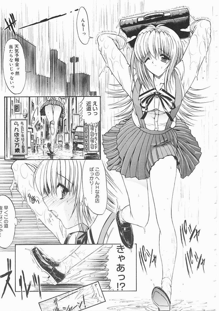 [Kino Hitoshi] Seifuku Shoujo page 69 full