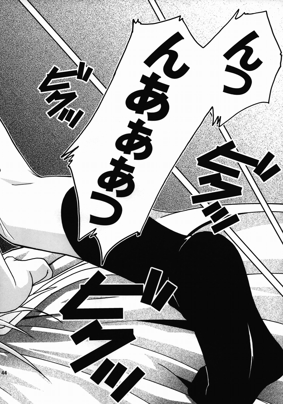 [S-Plus (SHIYAMI)] Hime no Kyuujitsu (Black Cat) page 43 full