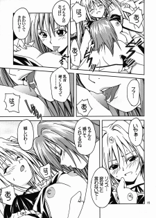 [S-Plus (SHIYAMI)] Hime no Kyuujitsu (Black Cat) - page 14