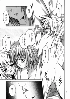 [S-Plus (SHIYAMI)] Hime no Kyuujitsu (Black Cat) - page 46