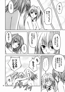 [S-Plus (SHIYAMI)] Hime no Kyuujitsu (Black Cat) - page 49