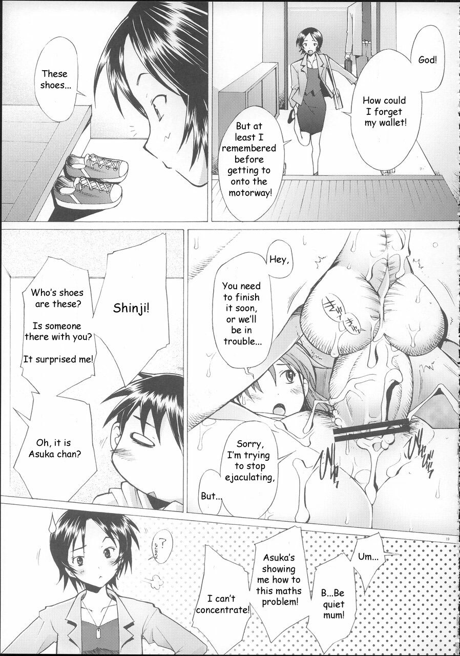 (C68) [Kohakutei (Sakai Hamachi)] More!2 (Neon Genesis Evangelion) [English] [N04h] page 19 full