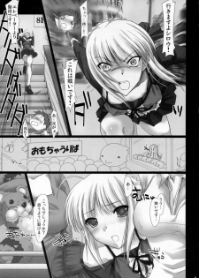 (SC33) [UDON-YA (Kizuki Aruchu, ZAN)] SWEETISH FELLOW (Fate/stay night) - page 8