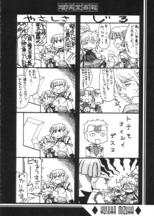 (C70) [UA Daisakusen (Harada Shoutarou)] Ruridou Gahou CODE:30 (Super Robot Wars) - page 15