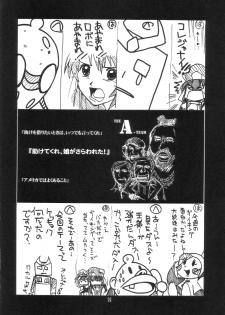 (C70) [UA Daisakusen (Harada Shoutarou)] Ruridou Gahou CODE:30 (Super Robot Wars) - page 27