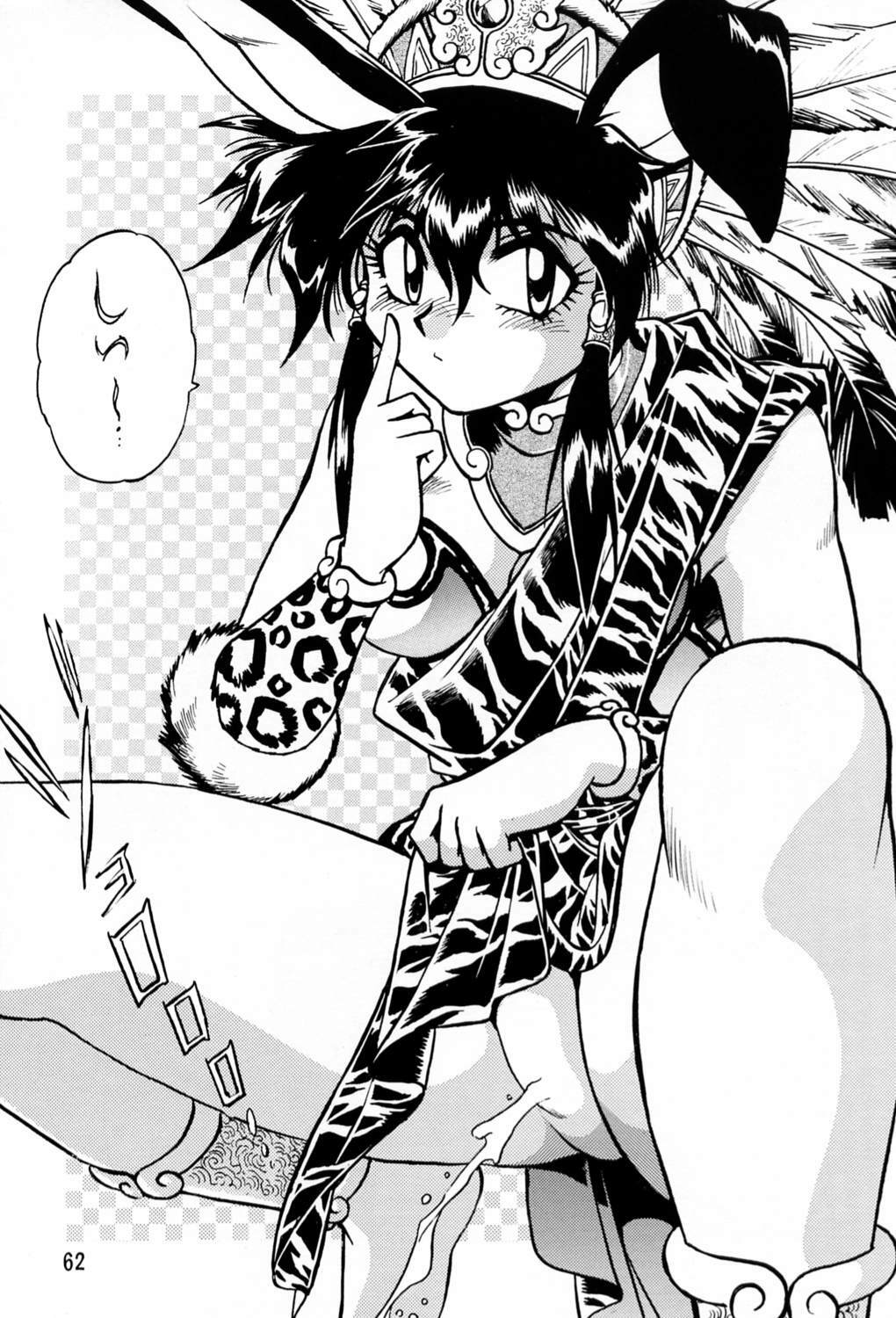 (C60) [Studio Katsudon (Manabe Jouji)] Uraginga Sengoku Gun Yuuden (Ginga Sengoku Gun Yuuden Rai) page 61 full