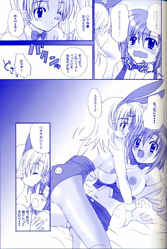 [Studio PAL (Hazuki Kaoru, Nanno Koto)] Rio Premium (Super Black Jack) page 10 full