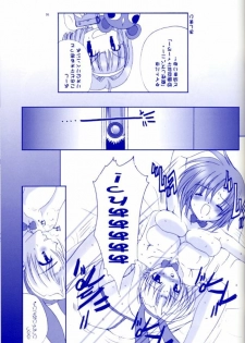 [Studio PAL (Hazuki Kaoru, Nanno Koto)] Rio Premium (Super Black Jack) - page 15