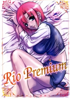 [Studio PAL (Hazuki Kaoru, Nanno Koto)] Rio Premium (Super Black Jack) - page 1