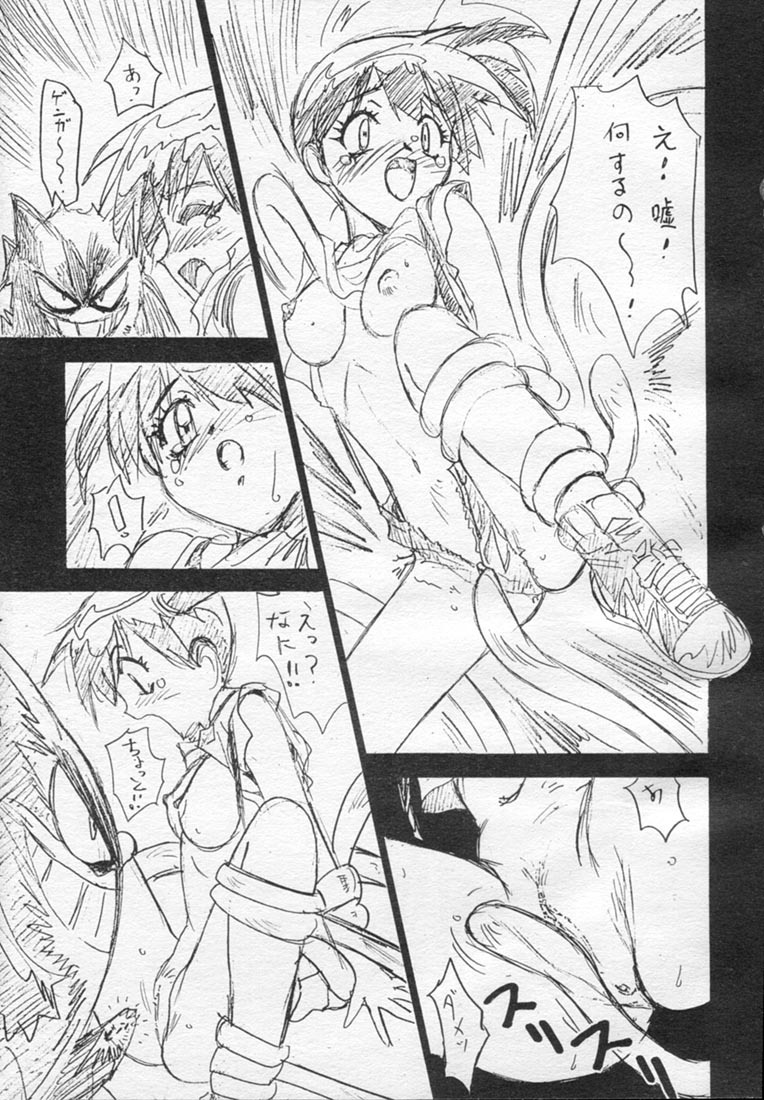 (CR22) [STUDIO PAL (Kenzaki Mikuri)] Ponkotsu Ramen (Battle Athletes Daiundoukai, Pokémon) page 24 full