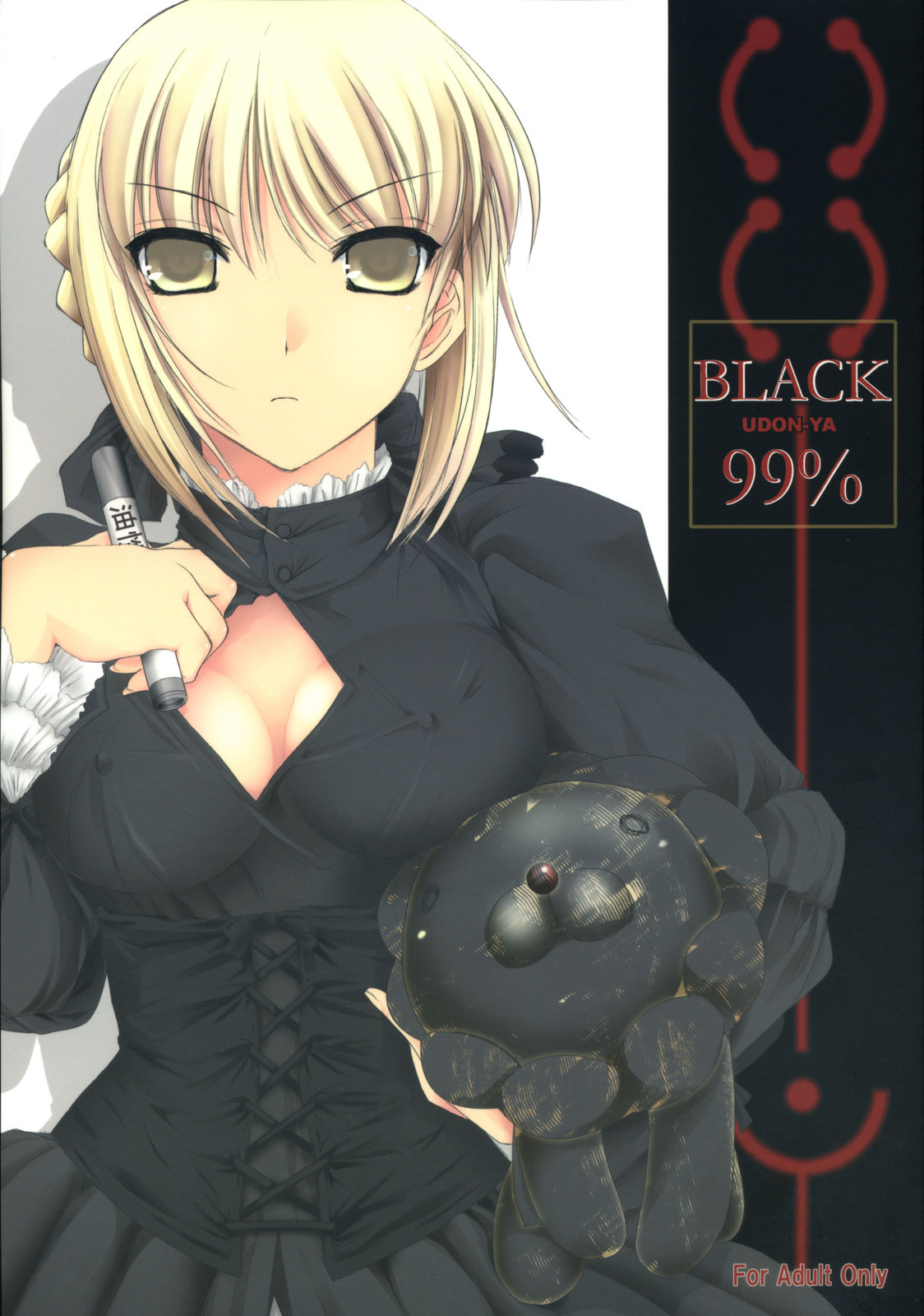 (C70) [UDON-YA (Kizuki Aruchu, ZAN)] BLACK 99% (Fate/hollow ataraxia) page 1 full