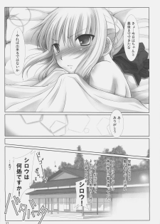 (C70) [UDON-YA (Kizuki Aruchu, ZAN)] BLACK 99% (Fate/hollow ataraxia) - page 36