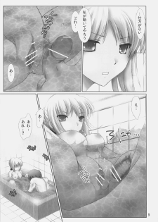 (C70) [UDON-YA (Kizuki Aruchu, ZAN)] BLACK 99% (Fate/hollow ataraxia) - page 8