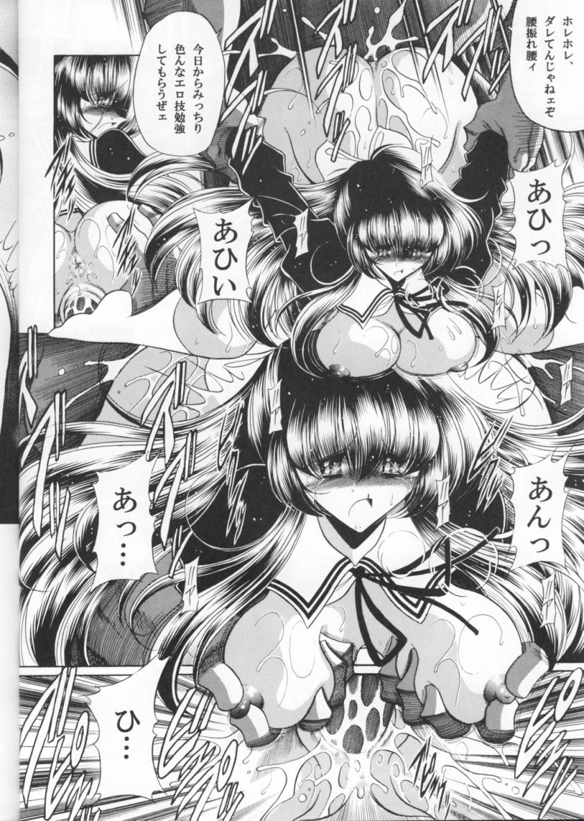 (C70) [Circle Taihei-Tengoku (Horikawa Gorou)] Sansha Mendan Joukan page 24 full