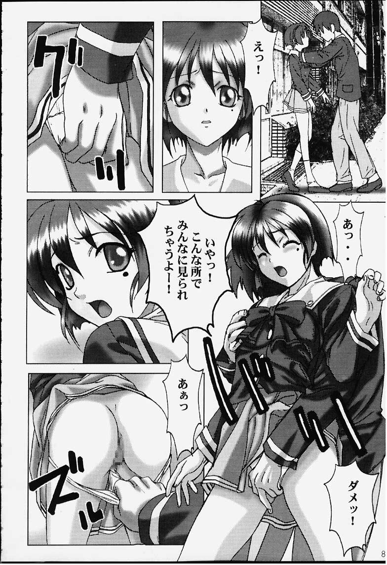 (C59) [STUDIO PAL (Hazuki Kaoru, Nanno Koto, Kenzaki Mikuri)] GAME PAL Vol. IV (Various) page 9 full