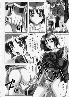 (C59) [STUDIO PAL (Hazuki Kaoru, Nanno Koto, Kenzaki Mikuri)] GAME PAL Vol. IV (Various) - page 9