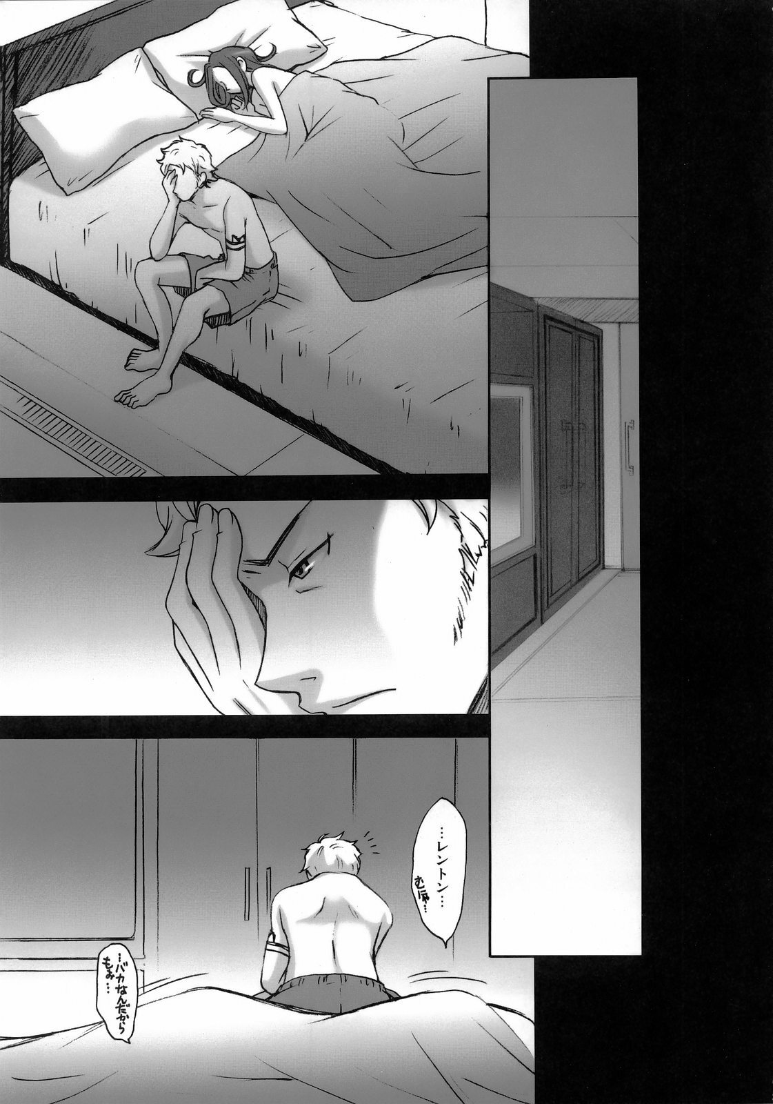 (C69) [Gardening Bulldog (Akira Gotoh)] rave=out vol.2 (Eureka Seven) page 36 full