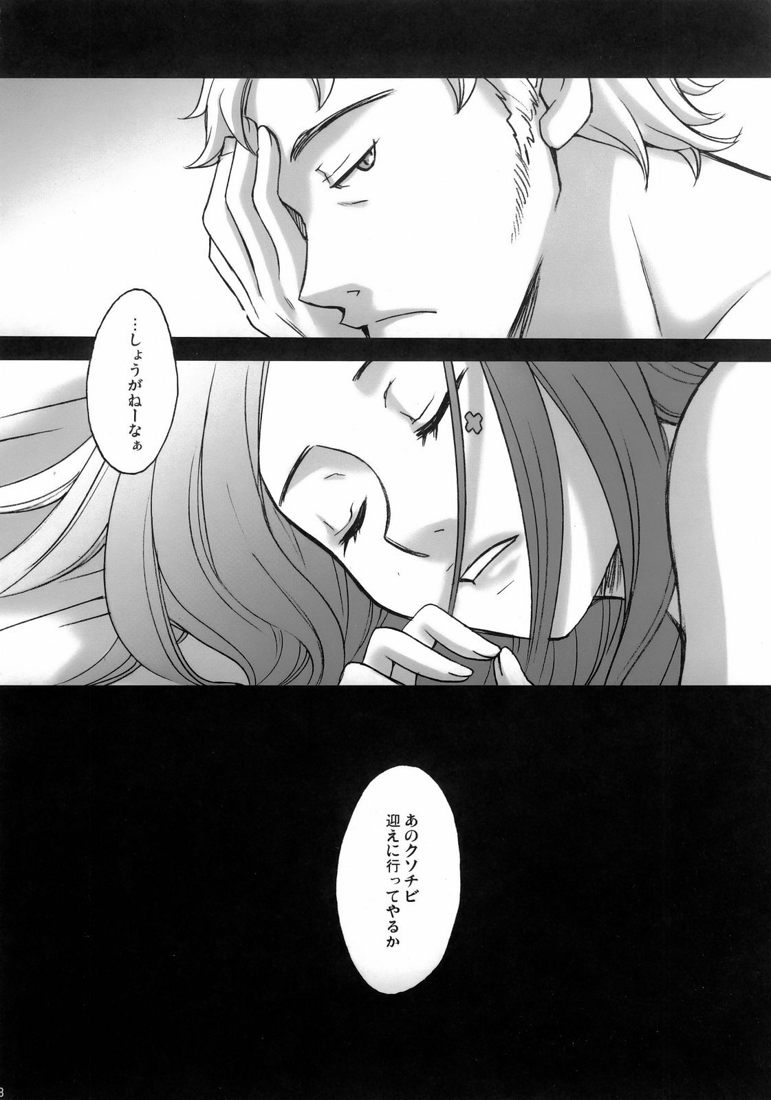 (C69) [Gardening Bulldog (Akira Gotoh)] rave=out vol.2 (Eureka Seven) page 37 full