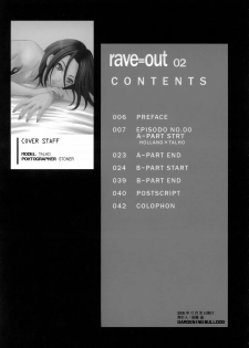 (C69) [Gardening Bulldog (Akira Gotoh)] rave=out vol.2 (Eureka Seven) - page 4