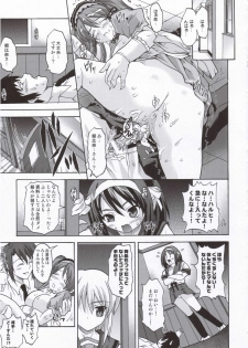 (C70) [BLUE CATTY (MaP)] Suzumiya Haruhi no Shinkan (The Melancholy of Haruhi Suzumiya) - page 14