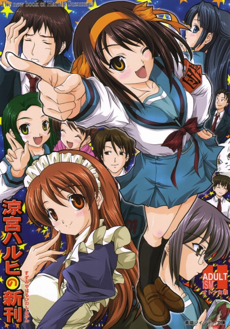 (C70) [BLUE CATTY (MaP)] Suzumiya Haruhi no Shinkan (The Melancholy of Haruhi Suzumiya)