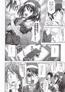 (C70) [BLUE CATTY (MaP)] Suzumiya Haruhi no Shinkan (The Melancholy of Haruhi Suzumiya) - page 5