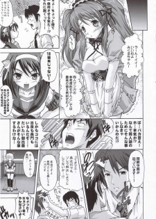 (C70) [BLUE CATTY (MaP)] Suzumiya Haruhi no Shinkan (The Melancholy of Haruhi Suzumiya) - page 6