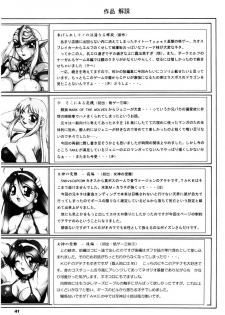 [Furuya (TAKE)] Kakuge Zanmai Retake Plus (Various) - page 40