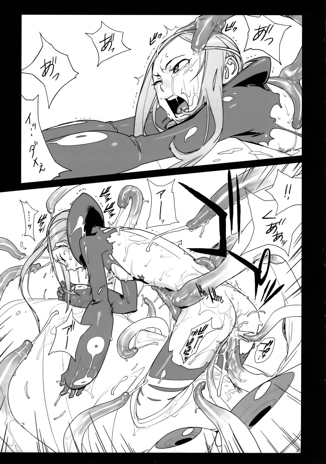 (C68) [Enuma Elish (Yukimi)] Free Will (Eureka 7) page 14 full