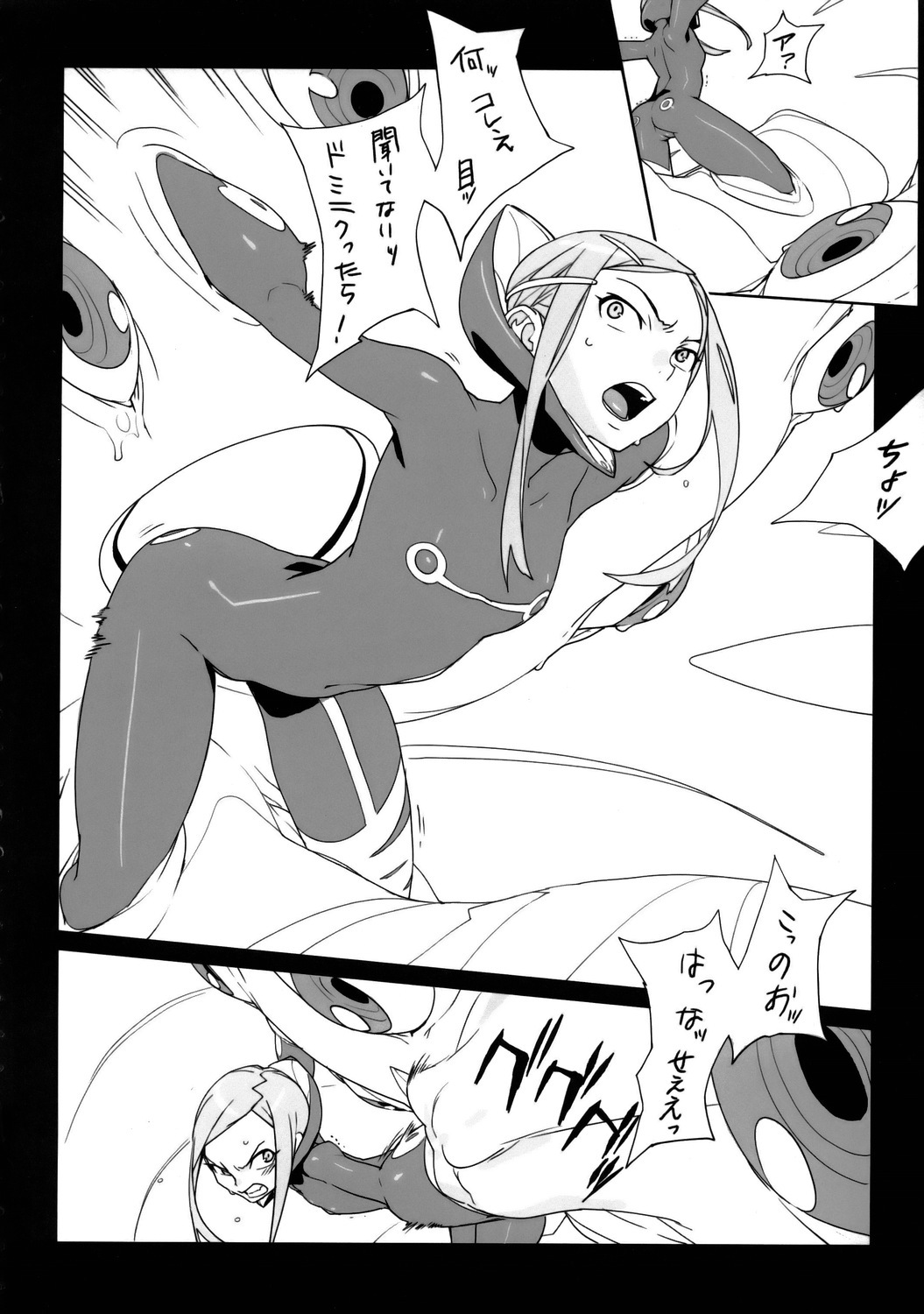 (C68) [Enuma Elish (Yukimi)] Free Will (Eureka 7) page 5 full