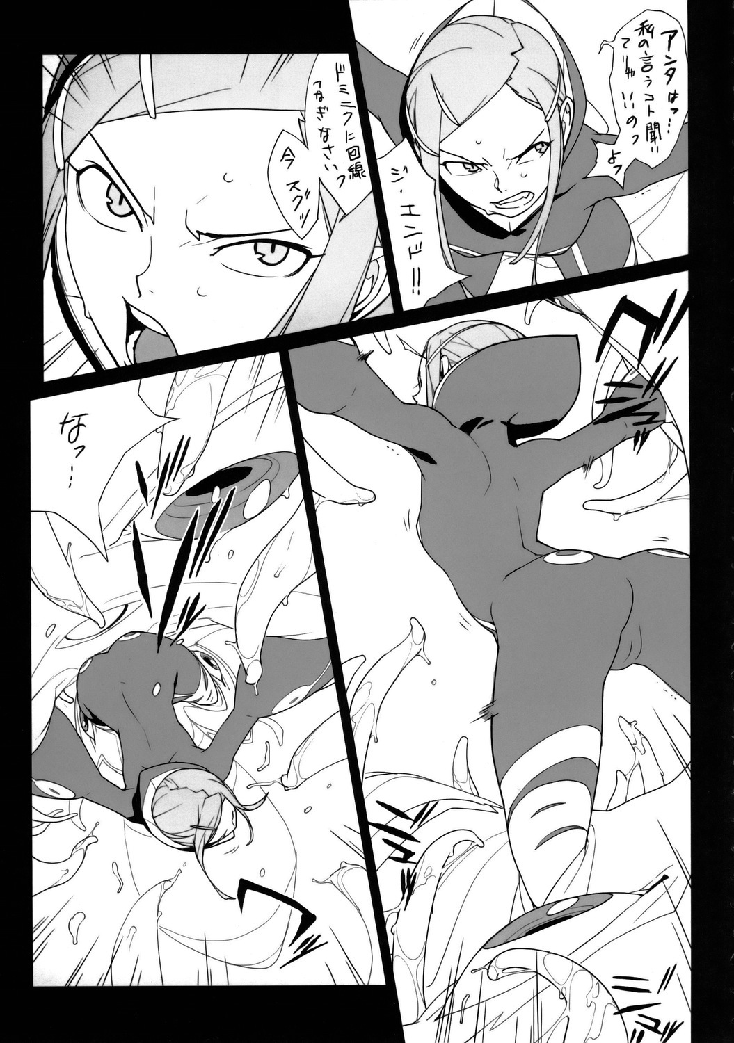 (C68) [Enuma Elish (Yukimi)] Free Will (Eureka 7) page 6 full