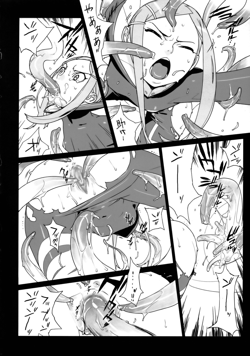 (C68) [Enuma Elish (Yukimi)] Free Will (Eureka 7) page 9 full