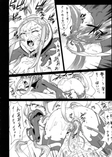 (C68) [Enuma Elish (Yukimi)] Free Will (Eureka 7) - page 13