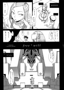 (C68) [Enuma Elish (Yukimi)] Free Will (Eureka 7) - page 2