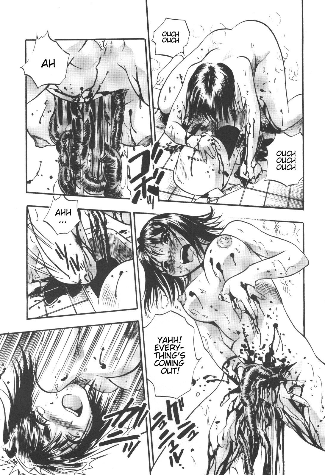 The Seiji - Emergency Toilet page 3 full