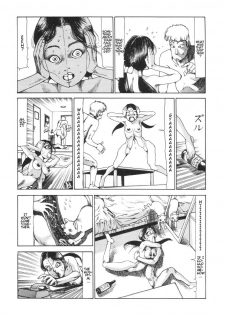 Shintaro Kago - The pleasure of a slippery cross-section - page 13