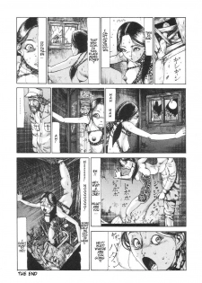 Shintaro Kago - The pleasure of a slippery cross-section - page 16