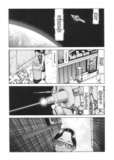 Shintaro Kago - The pleasure of a slippery cross-section - page 2