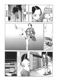 Shintaro Kago - The pleasure of a slippery cross-section - page 4