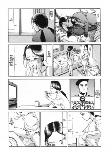 Shintaro Kago - The pleasure of a slippery cross-section - page 7