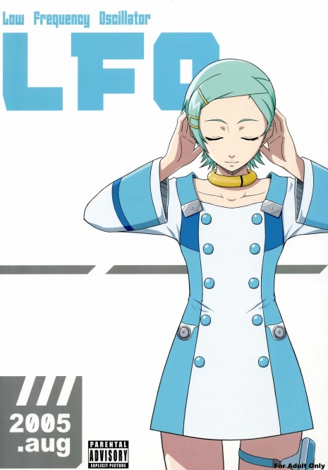 (C68) [Aspergillus (Okara)] LFO Low Frequency Oscillator (Eureka Seven)