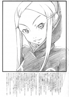 (C68) [Aspergillus (Okara)] LFO Low Frequency Oscillator (Eureka Seven) - page 6