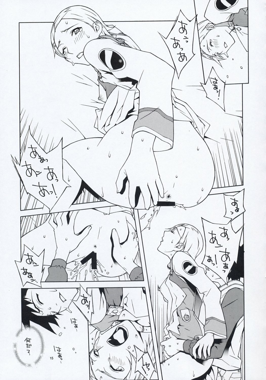 (C68) [IRODORI (Soyosoyo)] lay=out (Eureka Seven) page 14 full