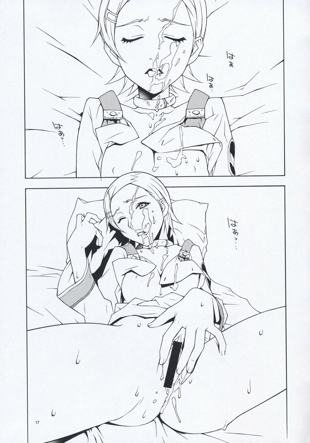 (C68) [IRODORI (Soyosoyo)] lay=out (Eureka Seven) page 16 full