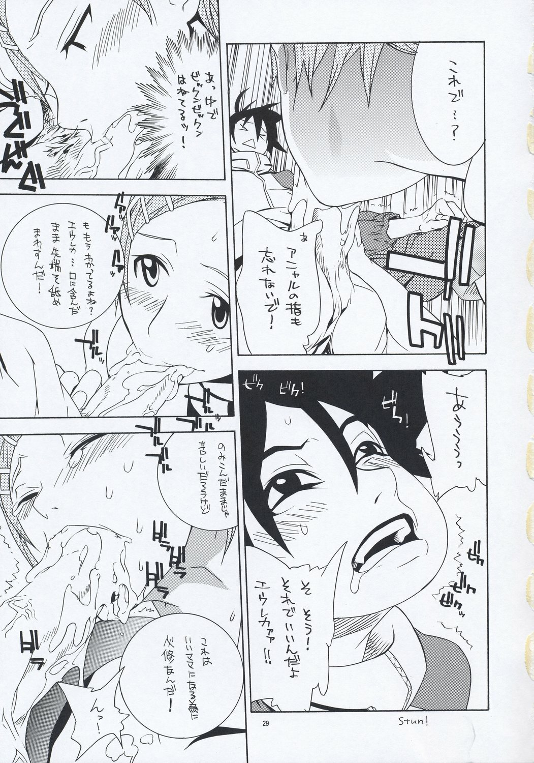 (C68) [IRODORI (Soyosoyo)] lay=out (Eureka Seven) page 28 full