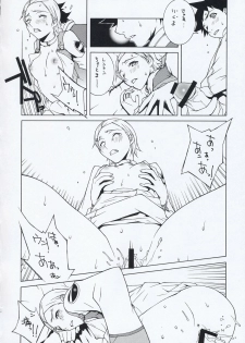 (C68) [IRODORI (Soyosoyo)] lay=out (Eureka Seven) - page 13