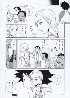 (C68) [IRODORI (Soyosoyo)] lay=out (Eureka Seven) - page 17