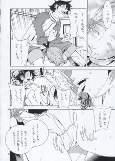 (C68) [IRODORI (Soyosoyo)] lay=out (Eureka Seven) - page 27