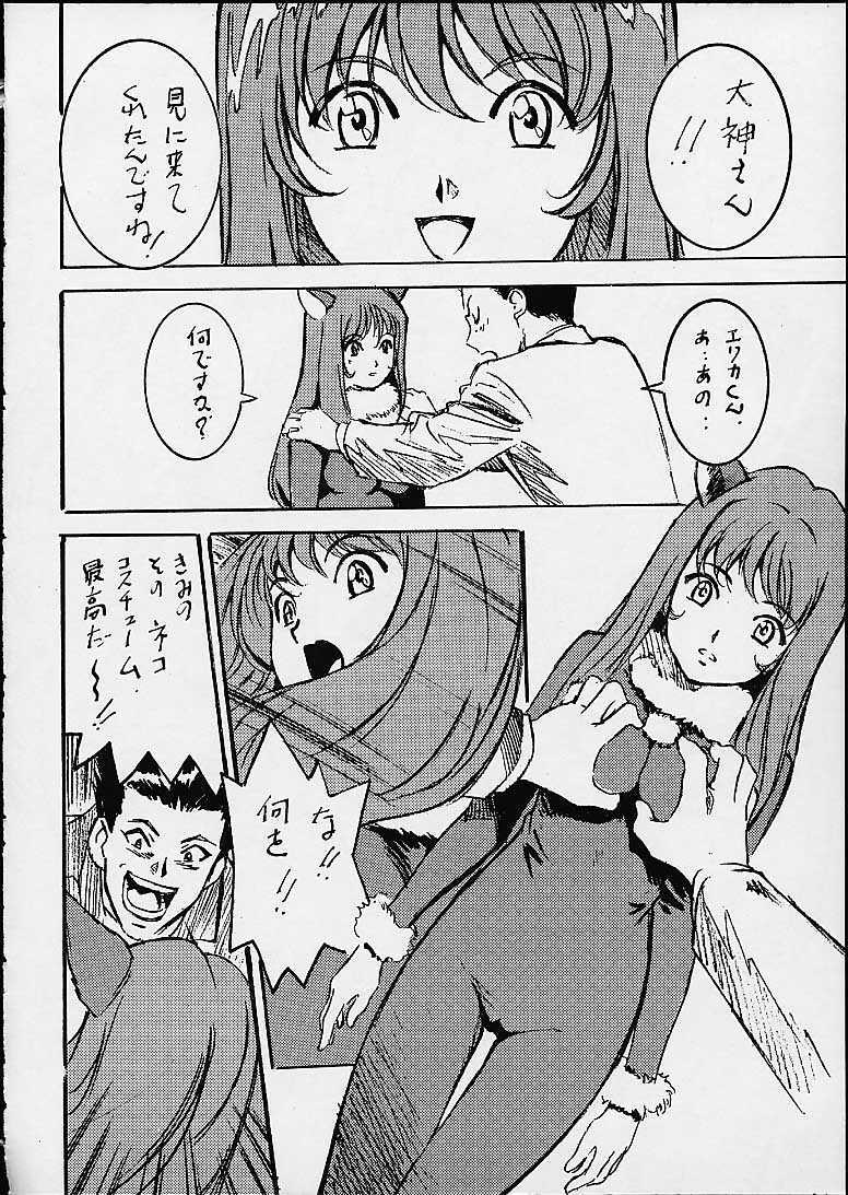 (C60) [STUDIO PAL (Hazuki Kaoru, Nanno Koto)] GAME PAL VI (Final Fantasy X, Sakura Taisen, Tokimeki Memorial) page 13 full