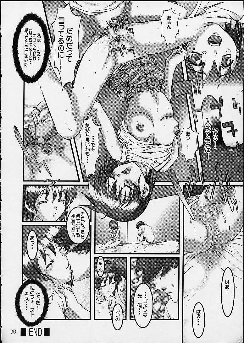 (C60) [STUDIO PAL (Hazuki Kaoru, Nanno Koto)] GAME PAL VI (Final Fantasy X, Sakura Taisen, Tokimeki Memorial) page 29 full